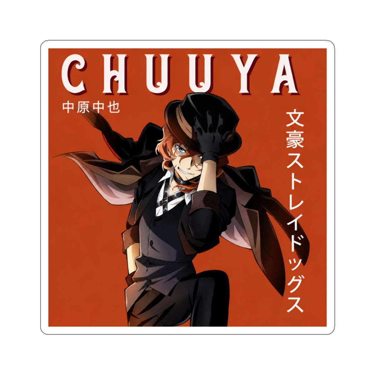 Chuuya Nakahara. Bungo Stray Dogs anime Sticker